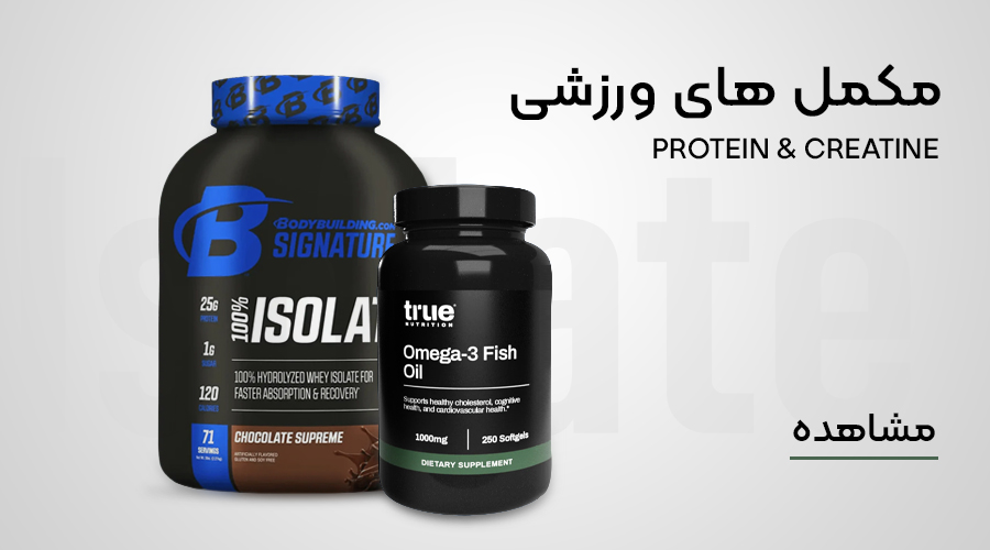 https://irkatonii.com/category/Sports%20supplements